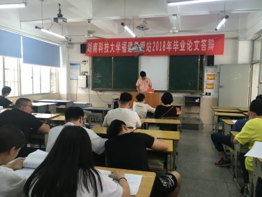 ��һ��һ��һ��ꡱ  ---��УȪ���˲ż����������ĺ���վ����2016�����Ʊ�ҵ�����Ĵ��