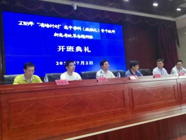 ��ʡ��ƻ���-����������ѧ�ƹǸɽ�ʦ�¸߿��ĸ�ר�����޿������